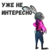 JudyHops 12