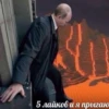 Yкр меми | more 16