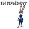 JudyHops 13