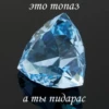 Mood АмалиR💎: 17