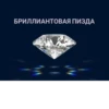 Mood АмалиR💎: 18