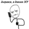 Yкр меми | more 18