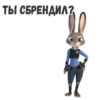 JudyHops 14