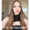 Фанаты Jenny Kitty 13