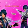 HORNY GENSHIN 17