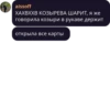 Sweet_milkk chat pack by 20
