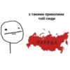 Yкр меми | more 19