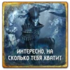 Gwent: Monsters 10