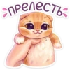 UKTROIZHOU_by_stikers_du_ark_bot 19