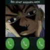 Jojokall 21