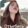 Фанаты Jenny Kitty 16