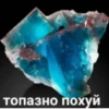 Mood АмалиR💎: 20