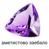 Mood АмалиR💎: 21