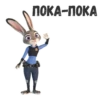 JudyHops 15