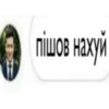 Yкр меми | more 21