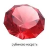 Mood АмалиR💎: 22
