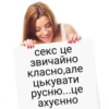 Yкр меми | more 22