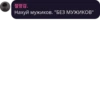 Sweet_milkk chat pack by 25
