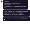Sweet_milkk chat pack by 26