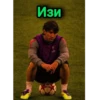 Football Quiz ?⚽ 8