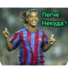 Football Quiz ?⚽ 9