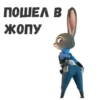 JudyHops 18