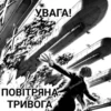 Yкр меми | more 26