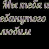Создать стикеры| 23