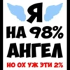 Создать стикеры| 24