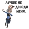 JudyHops 19