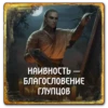Gwent: Monsters 14