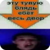 TNXmzzv_by_achestickbot 25