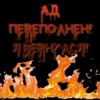 Создать стикеры| 25