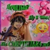 Jojokall 26