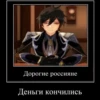 HORNY GENSHIN 26