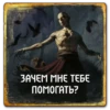 Gwent: Monsters 16