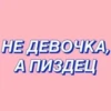 Создать стикеры| 26