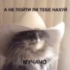 Китики by 30