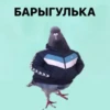 Создать стикеры| 11