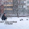 Создать стикеры| 12