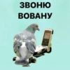 Создать стикеры| 14