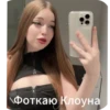 Фанаты Jenny Kitty 20