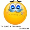 Yкр меми | more 27