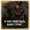 Gwent: Monsters 17