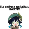 HORNY GENSHIN 29