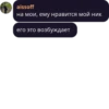 Sweet_milkk chat pack by 29