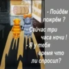 Создать стикеры| 29