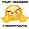 Yкр меми | more 29
