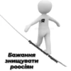 Yкр меми | more 30