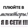 киберbulling face 5